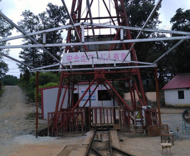 小型井下扒渣機